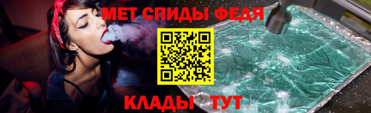 АМФЕТАМИН  Вход с VPN  Сухой Лог  Amphetamine 97% 