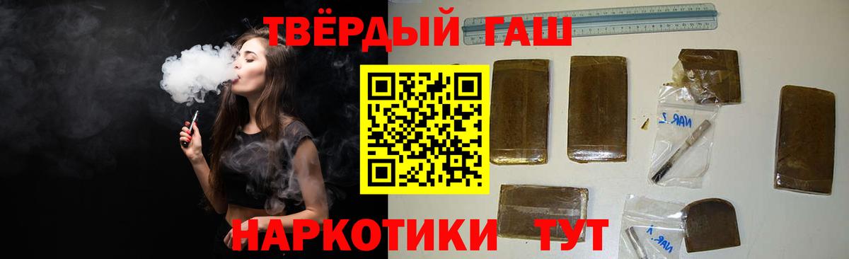 Гашиш Изолятор  ГАШИШ гарик  Вход с VPN  Сухой Лог 