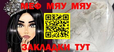 2c-b Нальчик