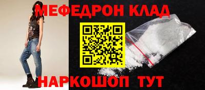 2c-b Нальчик