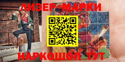 марки nbome Нарткала