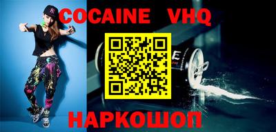 марки nbome Нарткала