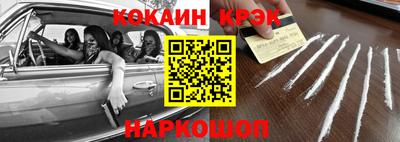 марки nbome Нарткала