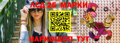 марки nbome Нарткала