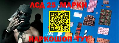 марки nbome Нарткала