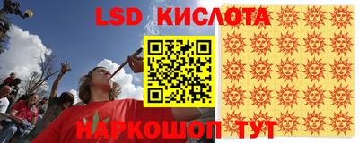 2c-b Нальчик