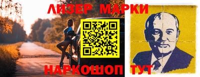 хмурый Наро-Фоминск