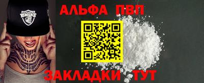 марки nbome Нарткала