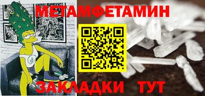 2c-b Нальчик
