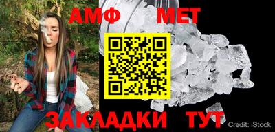 2c-b Нальчик