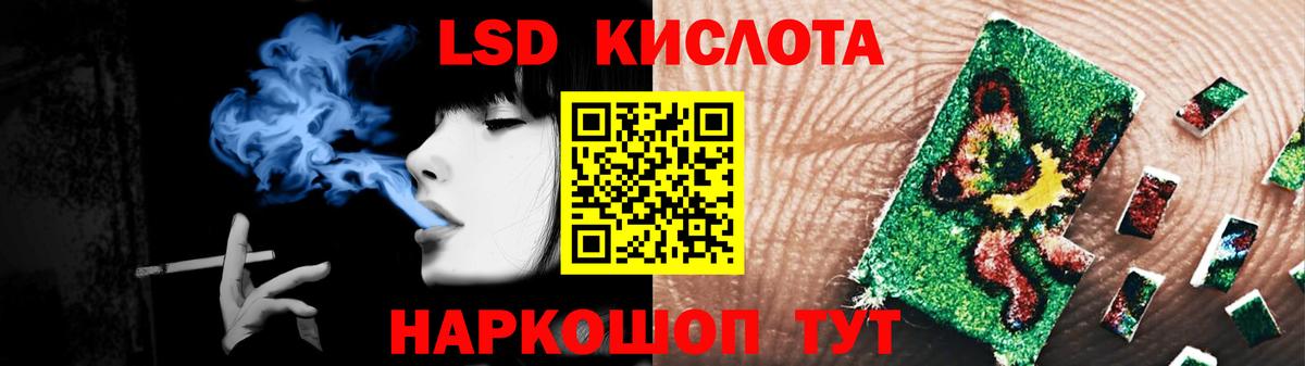 Лсд 25 экстази  LSD-25 экстази кислота  Вход с VPN  Сухой Лог  LSD-25 экстази кислота 