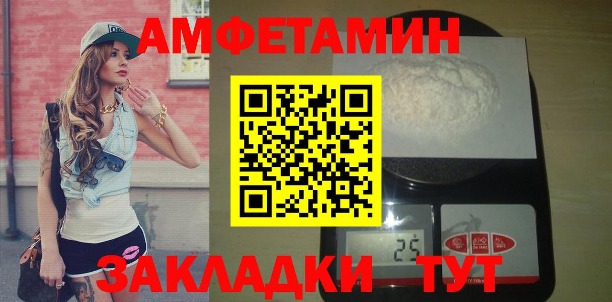 Сухой Лог  Метамфетамин кристалл  Метамфетамин кристалл  МЕТАМФЕТАМИН  Вход с VPN 