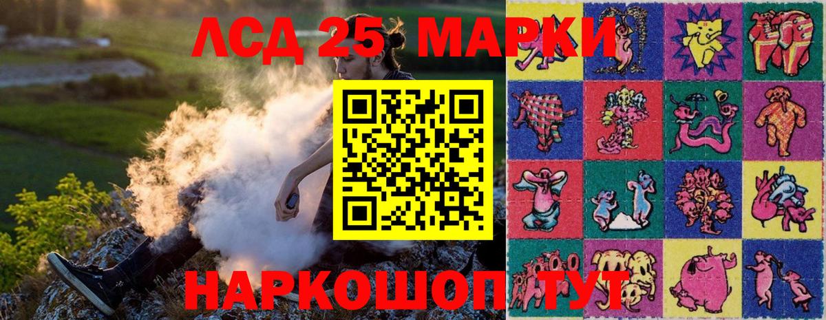 Марки N-bome 1500мкг  Марки 25I-NBOMe  Вход с VPN  Сухой Лог  Марки N-bome 1500мкг 