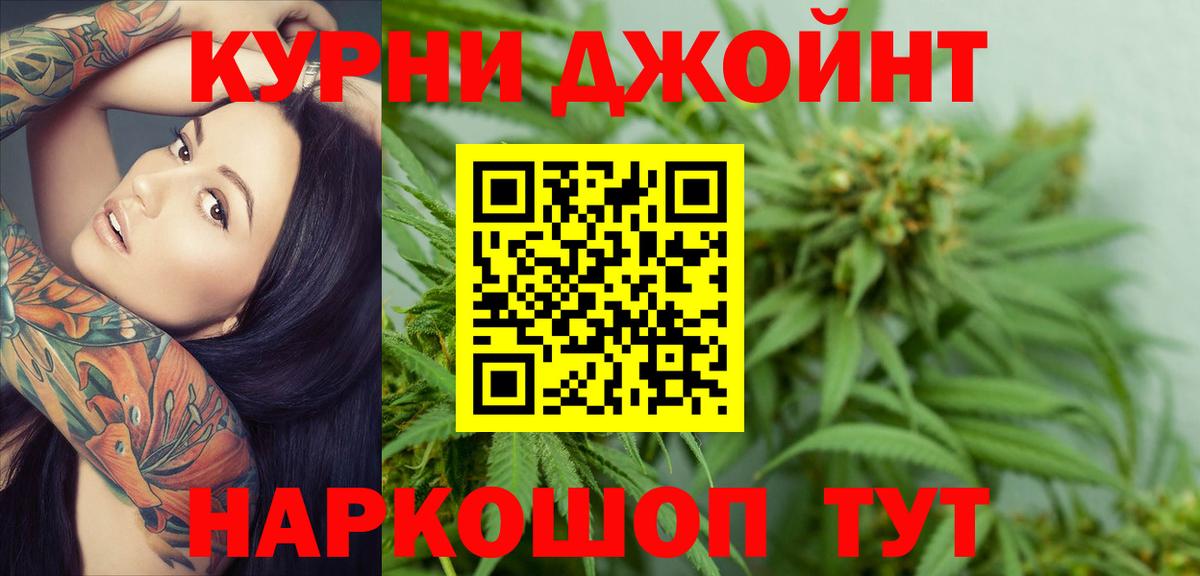 Шишки марихуана SATIVA & INDICA  Конопля марихуана  Сухой Лог  Вход с VPN  Шишки марихуана LSD WEED 